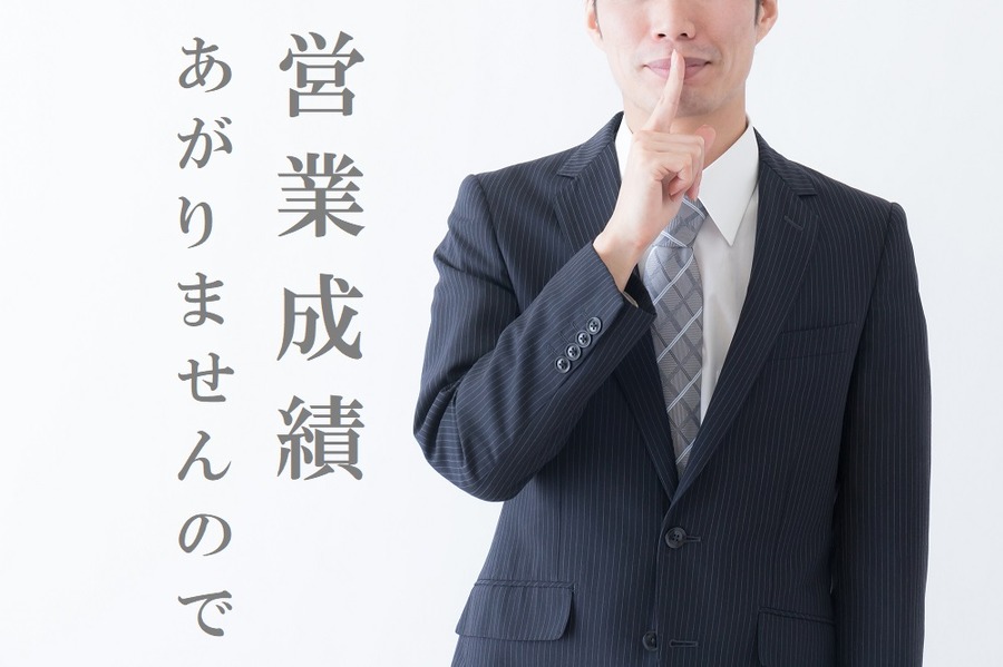 保険会社からは提案しない