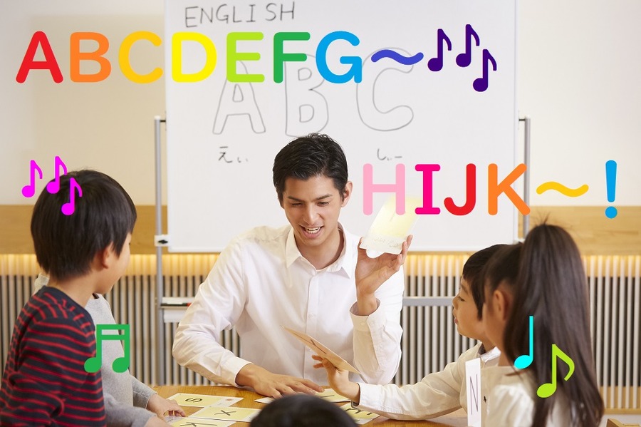 楽しく英会話を学ばせたい