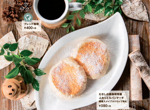 むさしの森珈琲