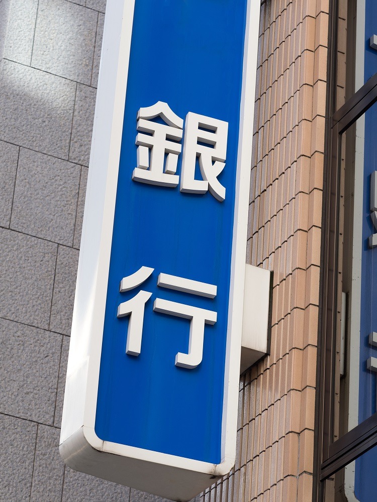 なぜ銀行はリスケを減らしたいの