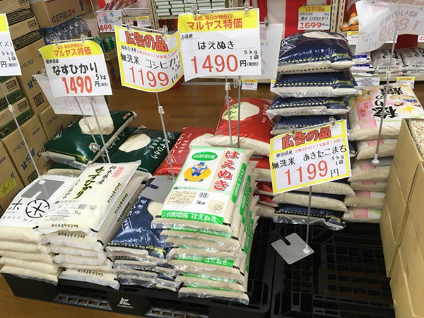 話題の「マルヤス」　筆者が実際にお店へ「潜入」して調べてきました。