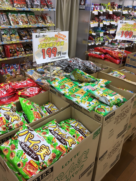 話題の「マルヤス」　筆者が実際にお店へ「潜入」して調べてきました。