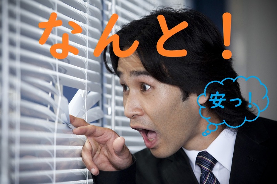 まだまだ食べられる商品が激安価格で購入で__BreakStash__きる、お得感満載のお店