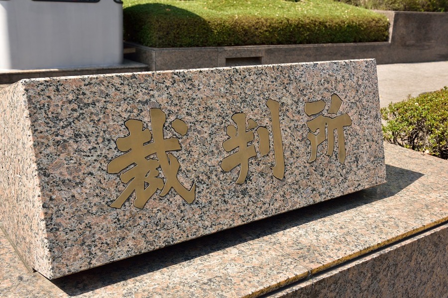 少額訴訟の流れ