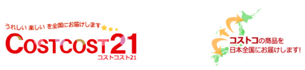COSTCOST21