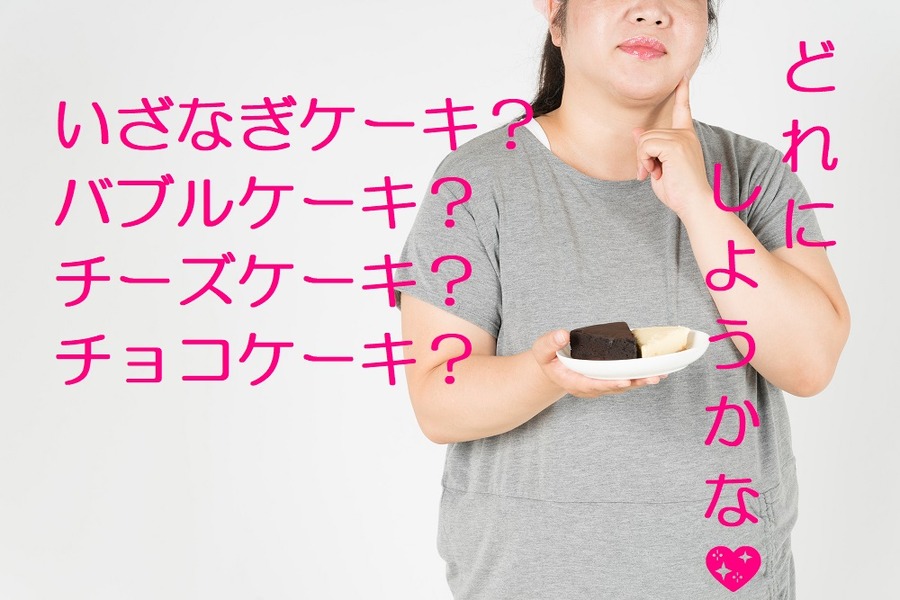 経済成長率の勢いが以前よりも弱い