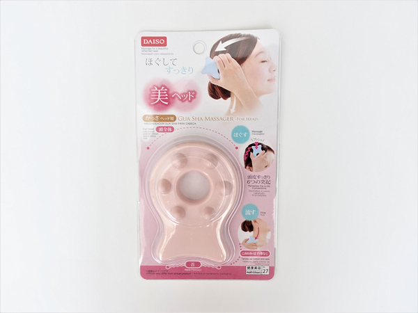 美ヘッド
