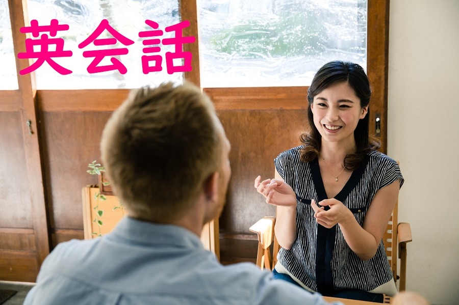 英会話