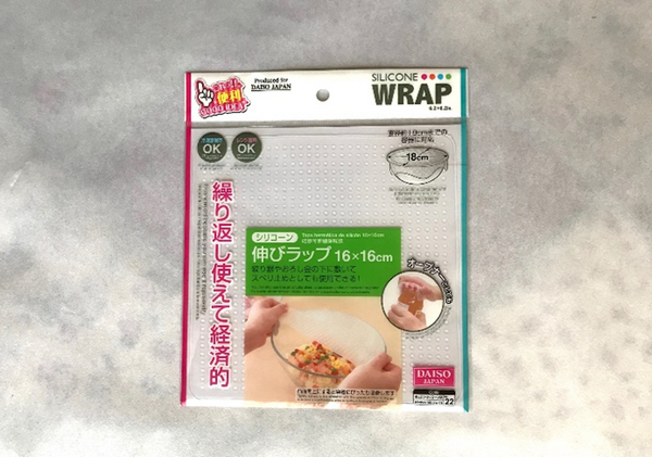 「100均キッチンアイテム」は気軽に試せるのが魅力！　ベテラン主婦愛用のキッチンアイテム3選