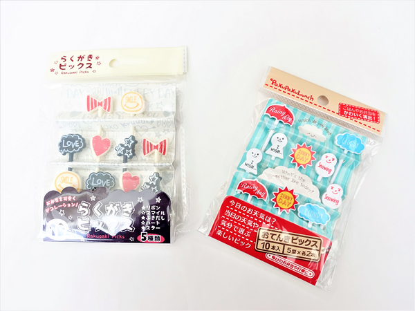 セリアの100均グッズでインスタ映えする「オシャレ弁当」を作ろう