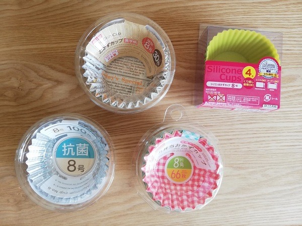 ダイソーで買える「おかずカップ」 カップ別メリット・デメリット徹底比較！　紙、アルミ、シリコンどれが合う？