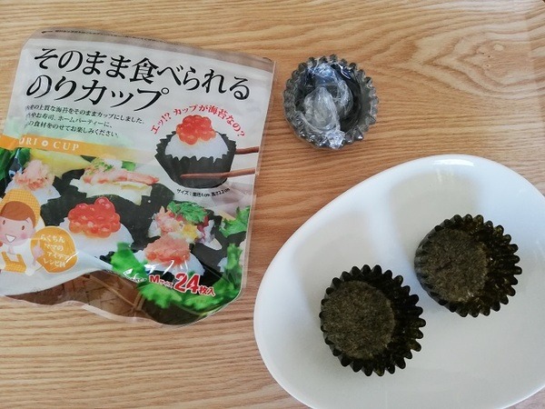 ダイソーで買える「おかずカップ」 カップ別メリット・デメリット徹底比較！　紙、アルミ、シリコンどれが合う？