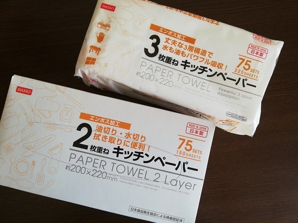 同じダイソーの中にも似ているけれど若干違う「キッチングッズ」が　筆者が実際に購入し、使い心地を比較しました