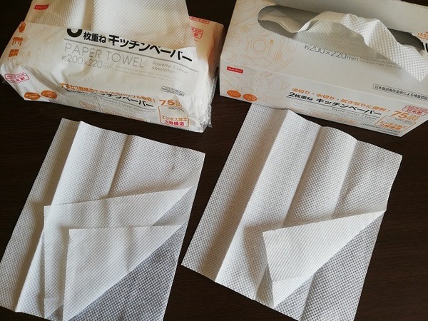 同じダイソーの中にも似ているけれど若干違う「キッチングッズ」が　筆者が実際に購入し、使い心地を比較しました