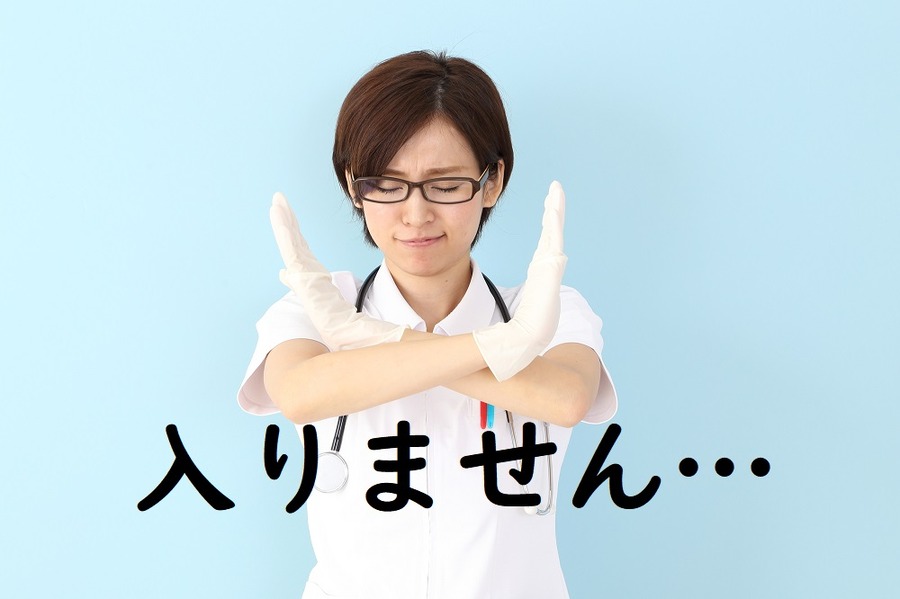 高額療養費に含むことができない医療費
