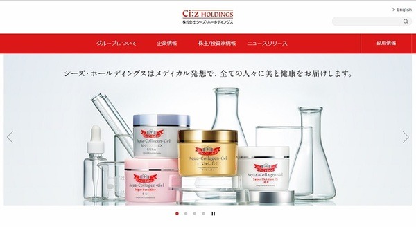 シーズ・ホールディングス、ドクターシーラボ
