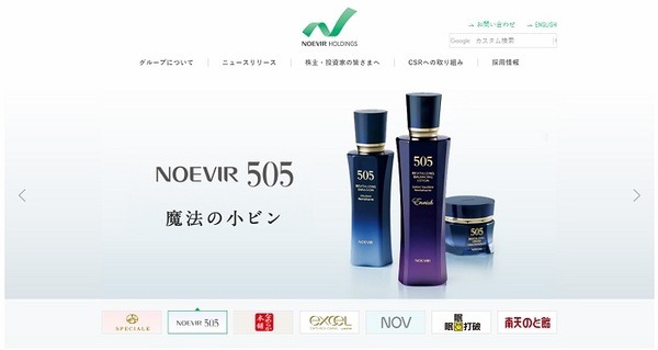 「株主優待」で「化粧品代」を節約できる！　「化粧品」をゲットできる、おすすめ銘柄4つをご紹介します。