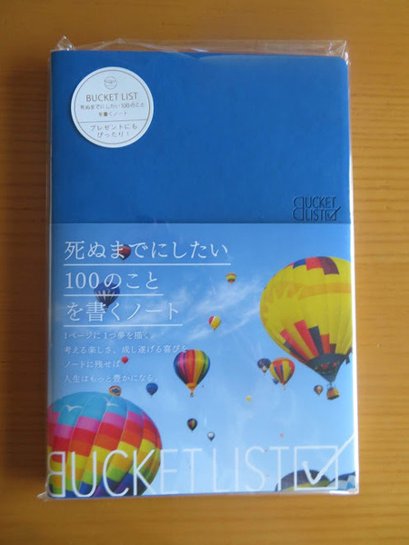 こんな商品が欲しかった！　ロフトで筆者が見つけた「素敵な文房具」を紹介します。