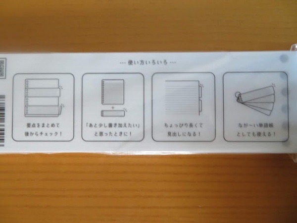 こんな商品が欲しかった！　ロフトで筆者が見つけた「素敵な文房具」を紹介します。