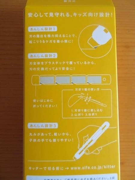こんな商品が欲しかった！　ロフトで筆者が見つけた「素敵な文房具」を紹介します。