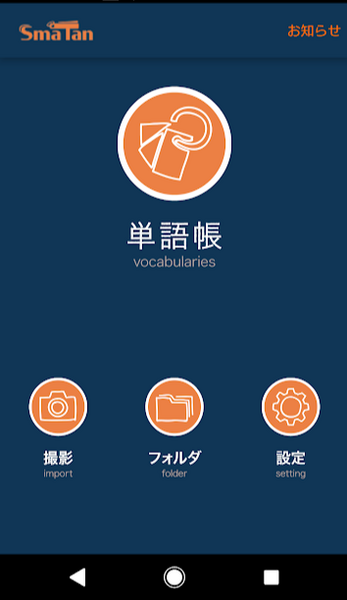 こんな商品が欲しかった！　ロフトで筆者が見つけた「素敵な文房具」を紹介します。