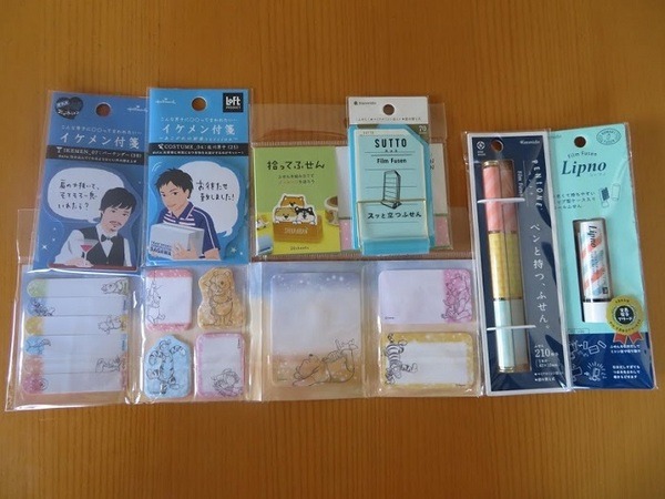 こんな商品が欲しかった！　ロフトで筆者が見つけた「素敵な文房具」を紹介します。