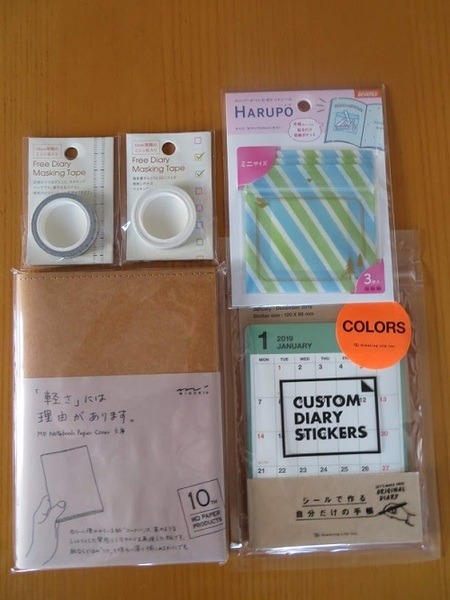 こんな商品が欲しかった！　ロフトで筆者が見つけた「素敵な文房具」を紹介します。