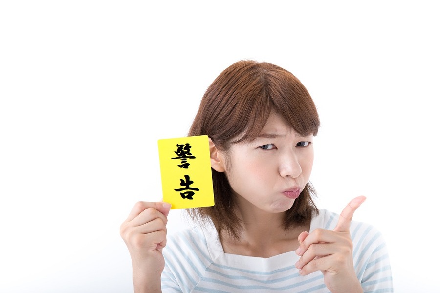 あなたのためにもこれ以上は貸せません