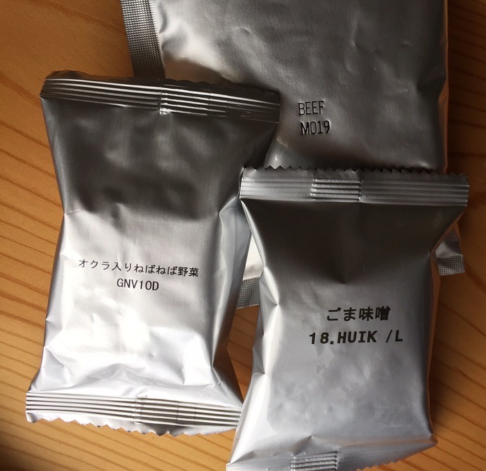 何味か印字されている