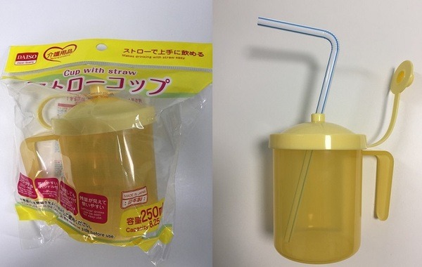 ストロー付きコップ