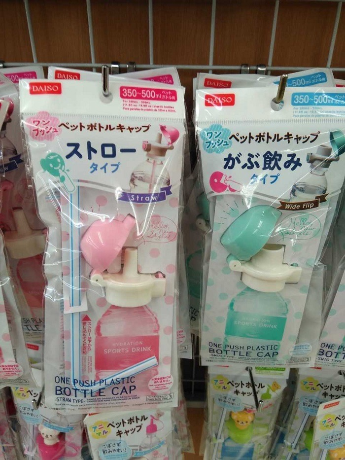 ペットボトルキャップ