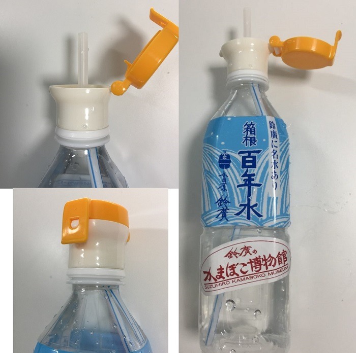 ペットボトルキャップ