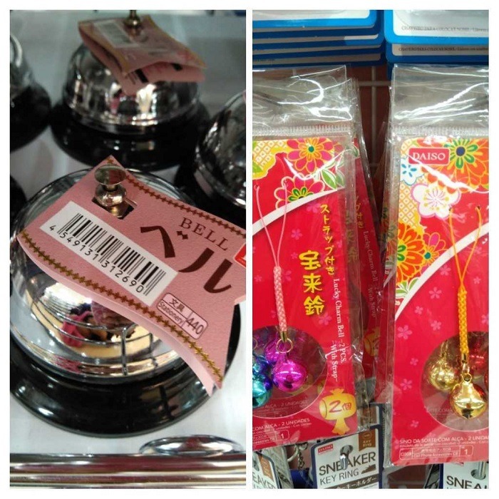 呼び鈴