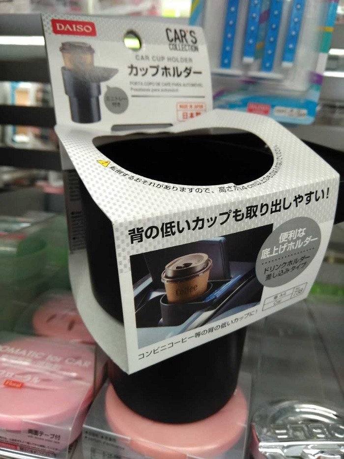 カップホルダー