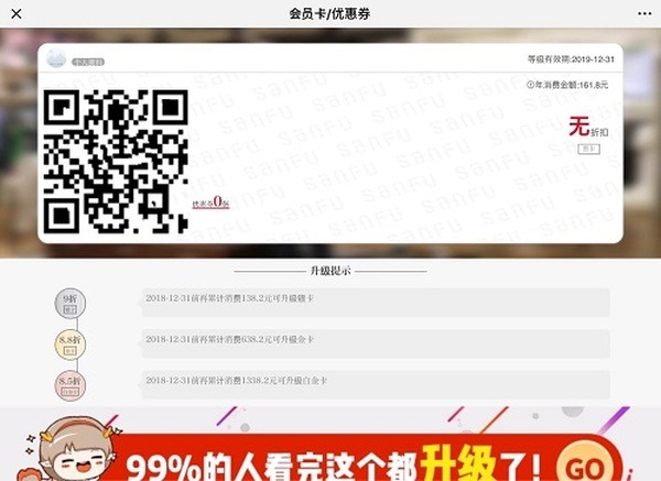 中国で急増する便利な「電子化サービス」　中国在住の筆者が街でよく見かけるサービス３つをご紹介します。