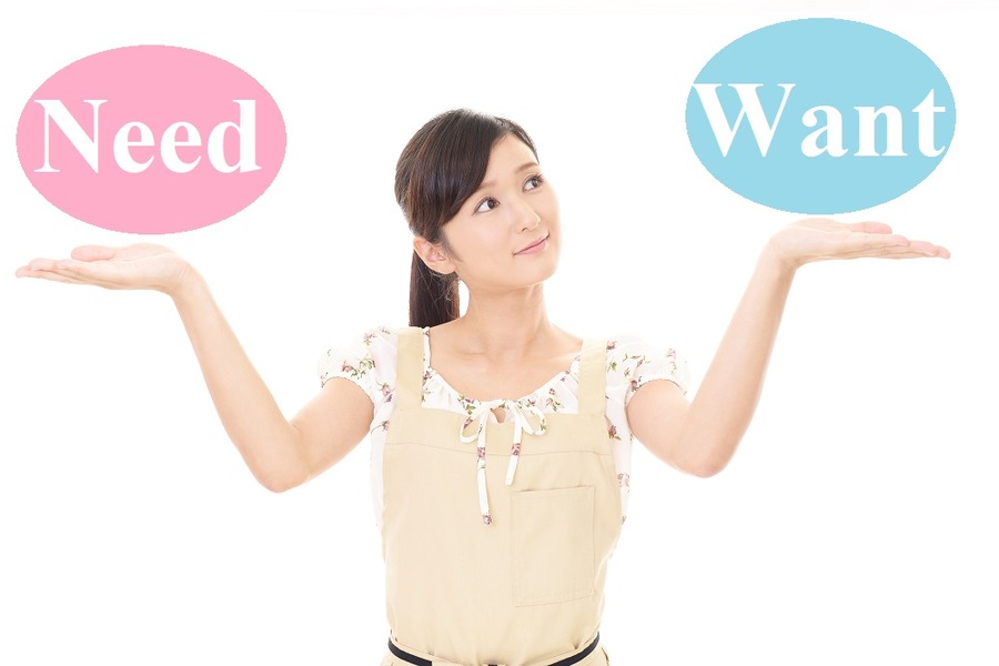 「必要」と「欲しいだけ」の基準は？