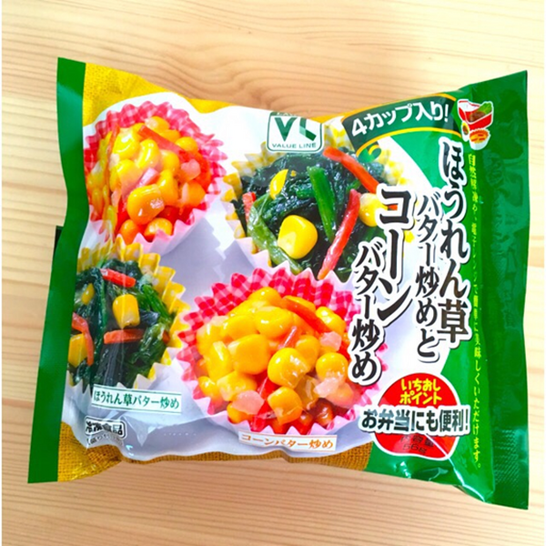 毎日のお弁当づくりが楽に！ ローソンストア100（100円ローソン）のおいしくて便利な「お弁当おかず」5選