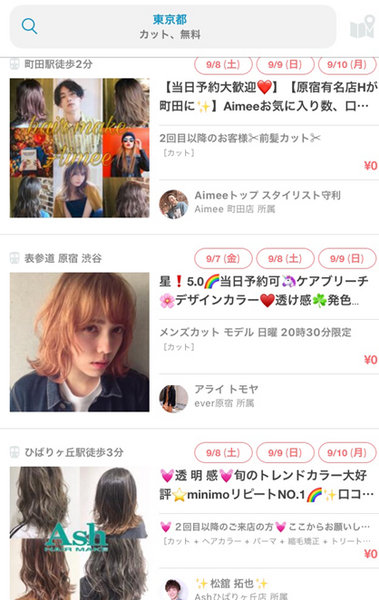 格安で美容院を利用できる「ミニモ」　私も感動した3つのすごいポイントと失敗談、注意点