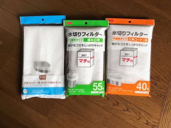 100均の進化を顕著に感じる「ゴミ袋」　筆者おすすめの100均「ゴミ袋」3選