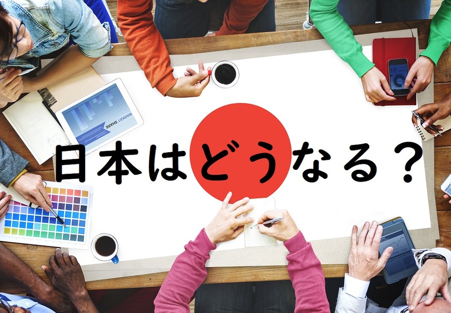 日本でも進むか