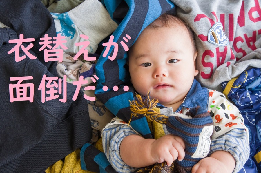 面倒な衣替え