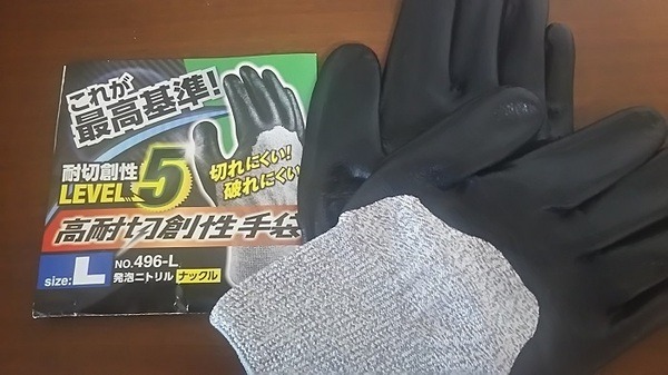 災害時に必要になる手袋