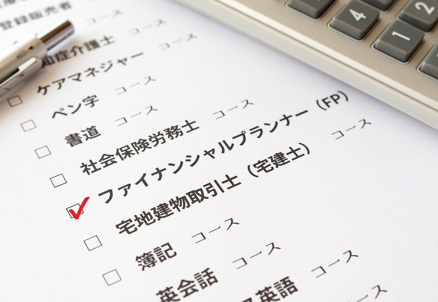 ファイナンシャルプランナーの資格について