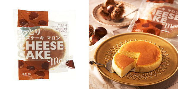 カルディの「栗スイーツ」は売り切れ注意　秋に食べたい、お手頃価格なのに本格的な味わいのスイーツ6選