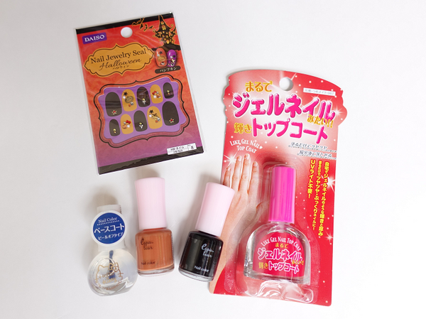 100均アイテムで「ハロウィンネイル」が600円で完成！　話題のネイルガードを使えば失敗なし