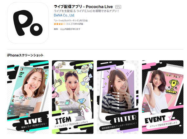 Pococha