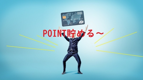 クレカ1枚持ち