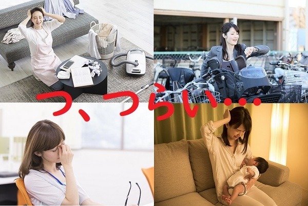 家事や育児が「ワンオペ」状態