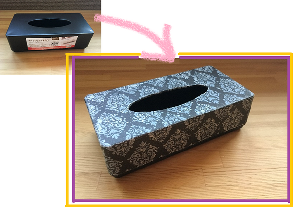 ティッシュケースもおしゃれに変身