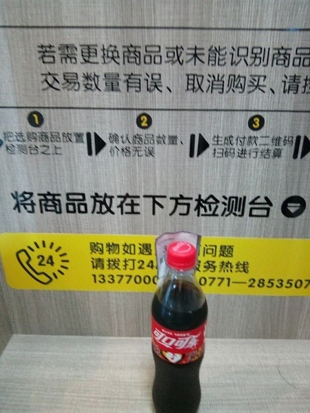 中国で増加中の「無人コンビニ」に行ってみた　「普通のコンビニ」との違いを、中国在住の筆者が紹介します。